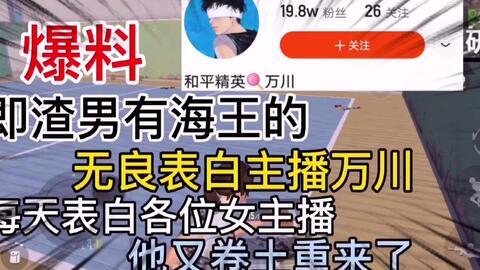 平湖渣男爆料视频最新,揭秘婚内出轨惊人真相  第1张