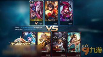 王者最新爆料24号英雄,王者峡谷新星的崛起与神秘面纱揭晓