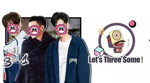 娱乐圈爆料越来越扯,真相与虚构的边界  第1张