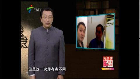 广东630新闻爆料,揭秘某重大事件背后真相  第1张