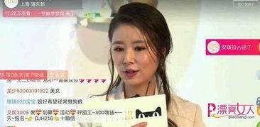 娱乐大爆料华哥是谁啊,华哥究竟是谁? 第2张 娱乐大爆料华哥是谁啊,华哥究竟是谁? 第2张