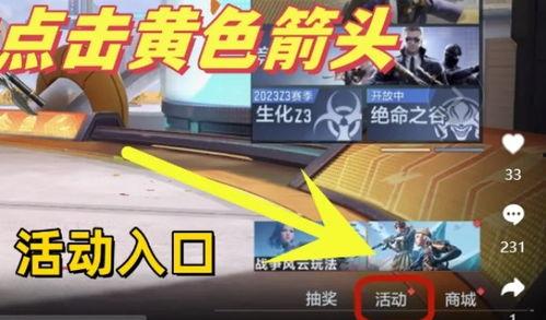 白露夺宝最新爆料消息,揭秘神秘宝藏背后的惊天秘密与传奇故事  第1张