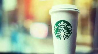 广州星巴克爆料视频最新,饮品价格调整与神秘活动同步揭晓 第3张 广州星巴克爆料视频最新,饮品价格调整与神秘活动同步揭晓 第3张