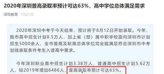 深圳爆料真实案例最新情况,真实案例揭示城市生活暗流涌动 第1张 深圳爆料真实案例最新情况,真实案例揭示城市生活暗流涌动 第1张