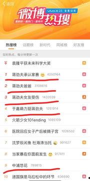 小海新闻爆料是真的吗还是假的,真相还是谣言? 第2张 小海新闻爆料是真的吗还是假的,真相还是谣言? 第2张