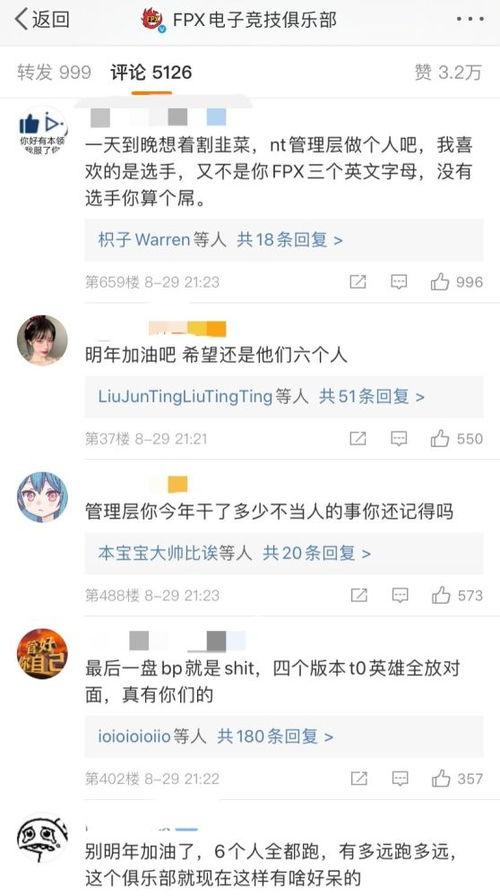 金咕咕最新事件爆料图片,揭秘背后惊人真相 第3张 金咕咕最新事件爆料图片,揭秘背后惊人真相 第3张