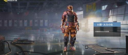 使命新皮肤爆料最新,新皮肤爆料,神秘使命即将开启! 第2张 使命新皮肤爆料最新,新皮肤爆料,神秘使命即将开启! 第2张