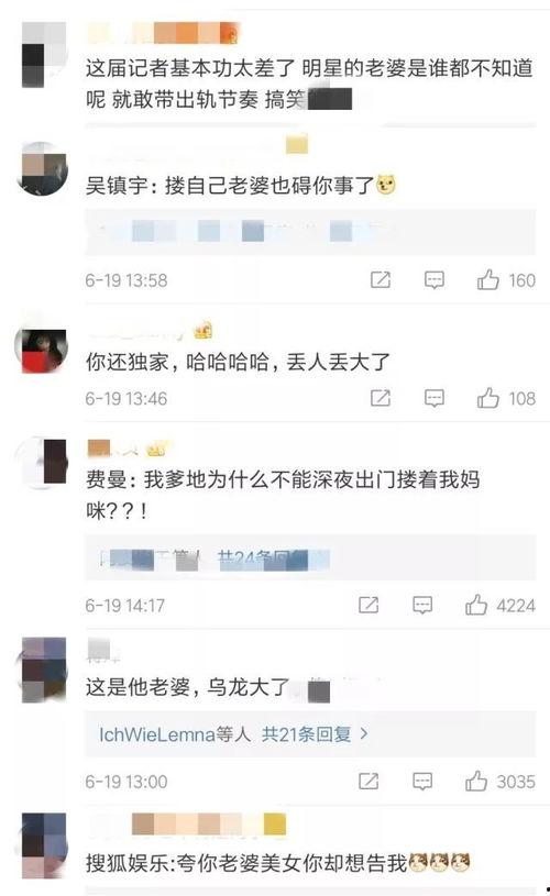 笑话新闻最新爆料,笑翻你的周末！